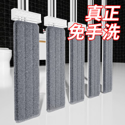 Japanese Quality Mop for Home Use, One-Sweep Clean, No Hand Washing Needed, Flat Absorbent Mop, Dual-Use for Dry and Wet, Lazy Mop Cleaning Tool