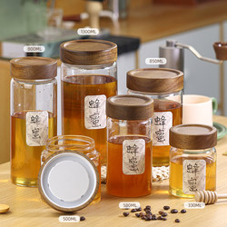 Special Jar for Honey, High Borosilicate Glass Bottle, Sealed Jar, Food-Grade, for Packaging, Soaking Oil, Korean Ginseng Soaking Honey Jar