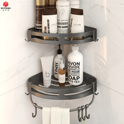 Bathroom Storage Shelf, Triangular Organizer for Toilet, Shower, Handwashing, and Sink, Wall-Mounted, No Drilling Required