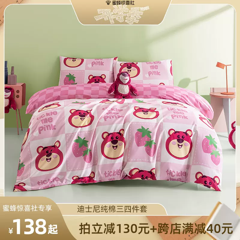 瑞士超乳机怎么用蜜蜂8月11日（晚场开学季）直播预告清单_https://www.jmylbn.com_新闻资讯_第24张