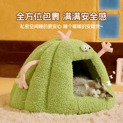 Closed Cat House for Winter Warmth, Safe Shelter for Cats, Cat House, Pet House for Small Dogs to Sleep in