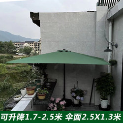 Adjustable Outdoor Half Umbrella, Rainproof, Courtyard Balcony Sun Umbrella, Outdoor Green Plant Garden Plant Sunshade Side Umbrella