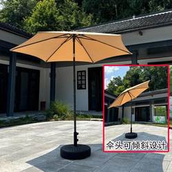 Small Balcony Parasol to Shade Green Plants and Flowers, Anti-Reflective, Anti-Western Sun Exposure, Can Shake Its Head, Height Adjustable