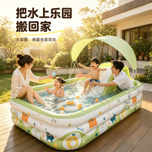 
Inflatable swimming pool family children's home baby swimming bucket outdoor courtyard large slide foldable paddling pool