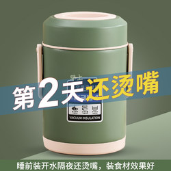 Japanese Imported Insulated Lunch Box, Double-Layer Work Lunch Container, Insulated Lunch Box, 24-Hour Winter New Model Lunch Box, Portable Lunch Box