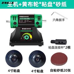 Desktop Cloth Wheel Polishing Machine, Small Electric Jewelry Grinder, Polishing Machine for Metal, Acrylic, Watches, Walnut Bracelets