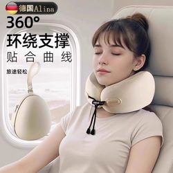 German U-Shaped Pillow, Travel Portable Neck Pillow, Airplane Sleeping Pillow, Neck Pillow, Car Cervical Spine Neck Support Pillow, U-Shaped Pillow
