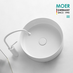 Moer Nordic Countertop Round Washbasin Small Size Mini Balcony Ceramic Household Face Wash Basin Single Basin