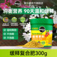 Meileke slow-release fertilizer granules for flower plants, long-lasting compound fertilizer for flowers, special flower fertilizer, nitrogen, phosphorus and potassium fertilizer