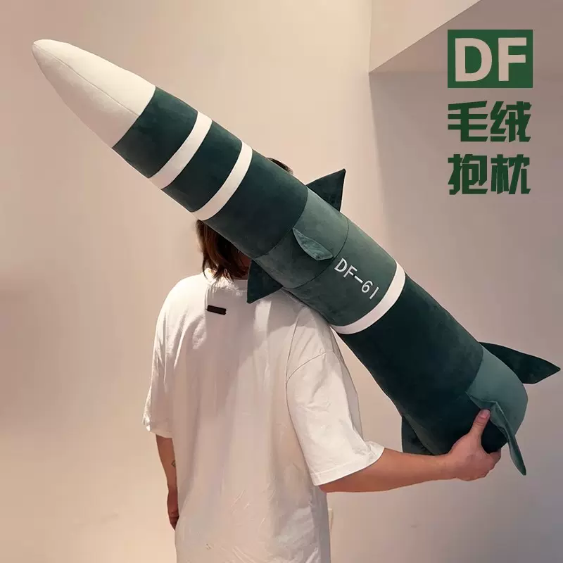 極上　仙人　置物　713g 31.7㎝　トコヒ　東さ7-0831⭐︎2F Amazon.co.jp: インテリア 置物 ガラス 3Dクリスタル 富士山