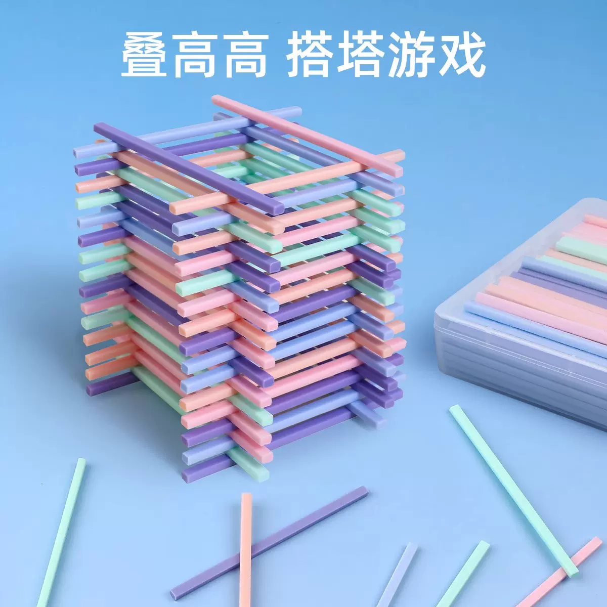 小棒一年级数学教具小学生计数数数棒儿童算术学习用品加减法神器