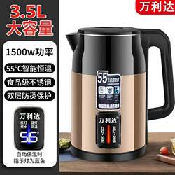 Durable Household Electric Kettle with Large Capacity, Automatic Power-Off, Genuine Wanlida Thickened Insulated Kettle