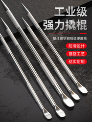 High Manganese Steel Pry Bar, Special Steel for Vehicles, Multifunctional Rope Tightener for Trucks, Special Hammer Bar, Tire Small Pry Bar, Flat Head