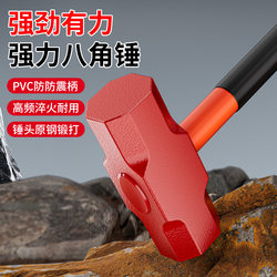 Masonry Hammer, Iron Hammer, Wall-Breaking Hammer, Soft Handle Octagonal Hammer, Construction Site Hammer, Rubber Handle Sledgehammer, Heavy-Duty Hammer, High Hardness Hand Hammer