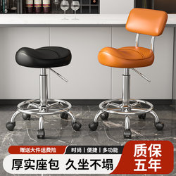 Saddle Chair Kitchen Special Chair Front Desk Cashier Universal Wheel Bar Chair Adjustable High Stool Home Bar Chair