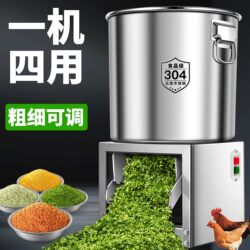 Stainless Steel Vegetable Shredder for Feeding Chickens, Commercial Multifunctional Small Vegetable Grinder, Chicken Feed Crusher, Chicken Vegetable Cutter