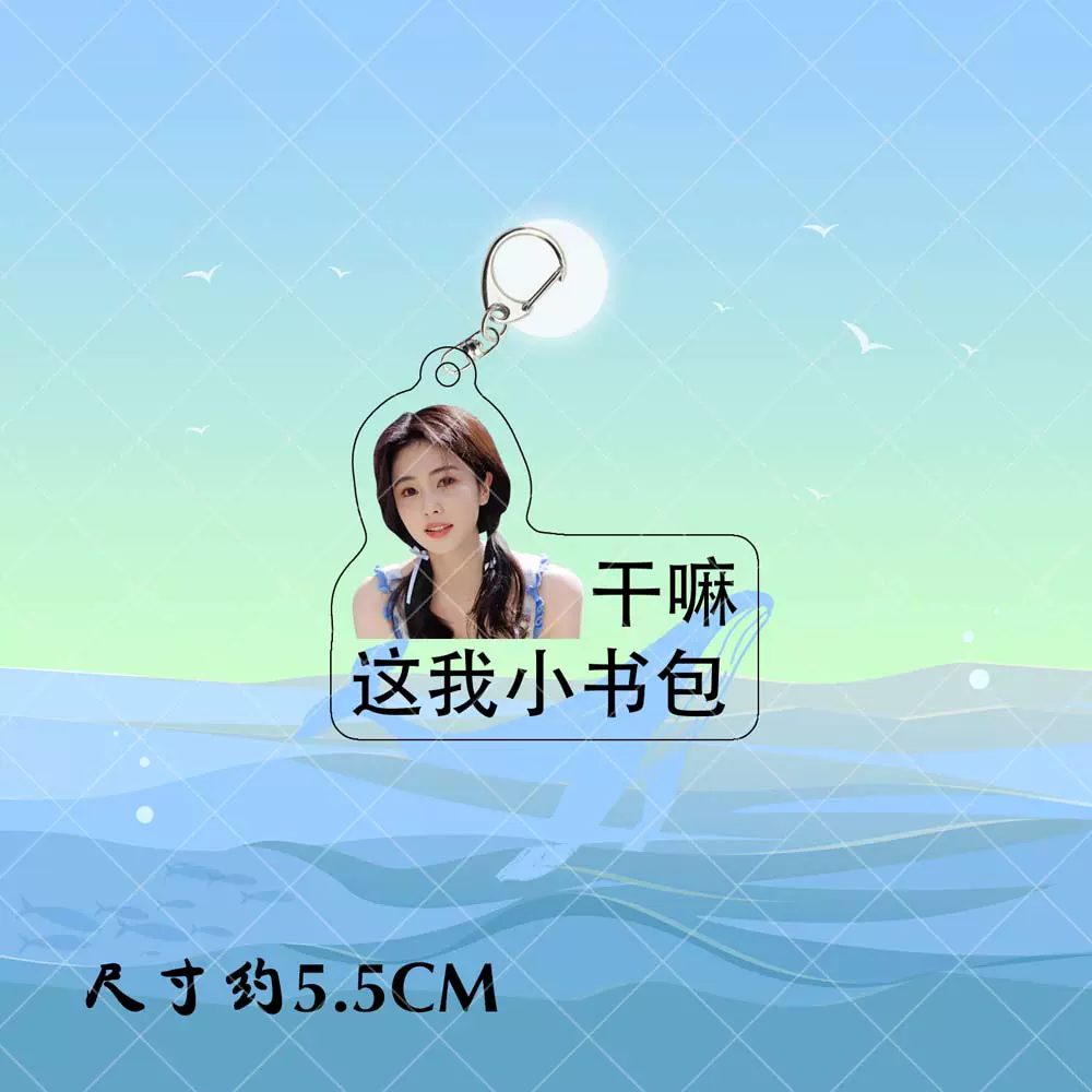 白鹿人形立牌官方网站_白鹿ps所有衣服照片