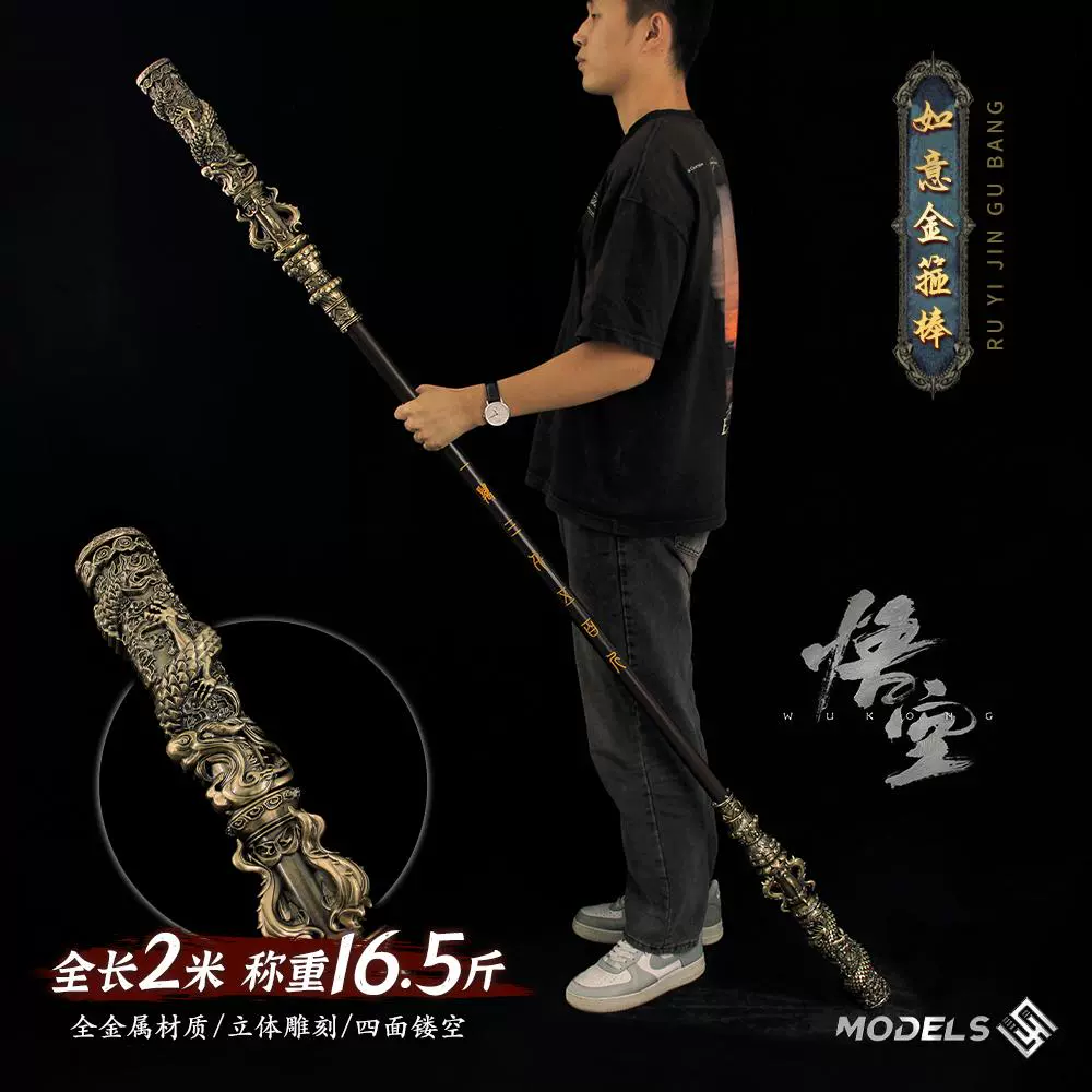 二郎神槍 黒神話悟空 楊戬三尖両刃銃 古兵器 手鍛造打 長銃 Cosplay 二郎神槍 黒神話悟空 楊戬三尖両刃銃 古兵器 手鍛造打 長銃