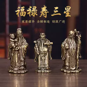 サイズ交換ＯＫ】 中国 骨董 景徳鎮 禄神 福禄寿三星 禄星 開運 工芸品 