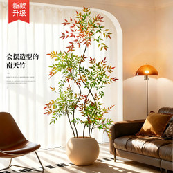 Large Green Plant with a High-End Feel, Artificial Nandina Bamboo Tree for Indoor Living Room Decoration, High-End Light Luxury Faux Plant Potted Plant