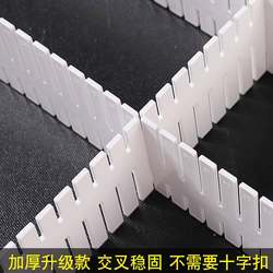 Plastic Dividers, Insert Dividers, Compartment Dividers, Multifunctional Storage and Organization Dividers, Grid Boxes, Parts Boxes.