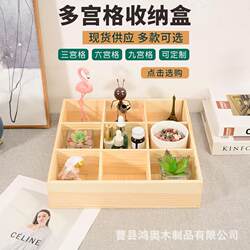 Retro Wooden Nine-Compartment 12-Compartment Desktop Storage Box Divided Display Tray Wooden Traditional Chinese Medicine Classification Grids Wooden Box