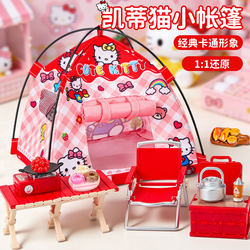 Mini Tent, Miniature Camping Table and Chairs, Dollhouse Props, Girls' Toys, Children's Simulation Food Play Model, Small Ornaments