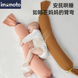 Newborn Baby Soothing Candy Pillow, Long Body Pillow for Babies, Side Sleeping Leg-Hugging Pillow, Children's Pillow, Montessori Parenting Pillow