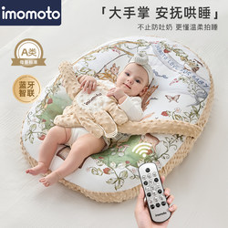 Newborn Infant Feeding Slope Pillow, Anti-Choking, Anti-Flatulence, Anti-Spitting Up, Nursing Comfort, Soothing, Patting, and Sleeping Aid