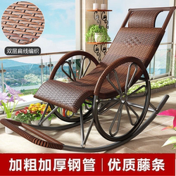 Rocking Chair, Adult Lounge Chair, Leisure Chair, Adult Rattan Chair, Living Room Recliner, Home Comfort Sleeping Chair, Outdoor Rocking Chair
