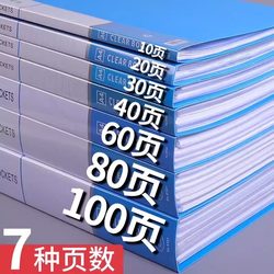 A4 Thickened Document Folder with Transparent Insert Pockets, Multi-Layer File Folder, Office Supplies Binder
