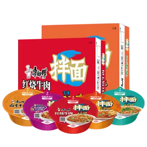 master kang instant noodles mixed pack multi-flavor Latest