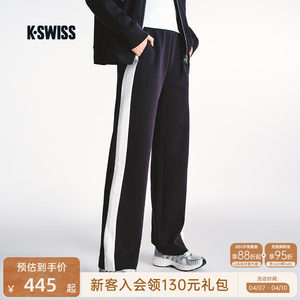 
KSWISS women's sports pants new style simple fashion versatile casual knitted trousers 1911511