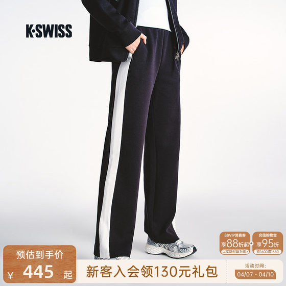 
KSWISS women's sports pants new style simple fashion versatile casual knitted trousers 1911511