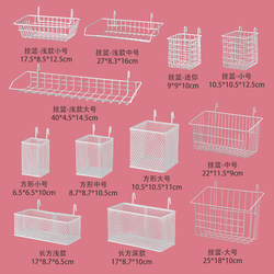 Wall-Mounted Storage Rack, No-Drill Wall Hanging Basket, Bathroom, Student Dormitory, Desktop Storage Shelf