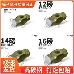 Iron Hammer for Construction Sites, Heavy-Duty Octagonal Hammer, Wall Demolition, Masonry Hammer Tool, Hammer, Square Head, Large Hammer, Multi-Functional