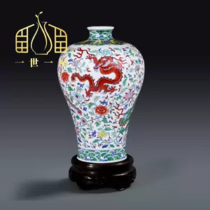 斗彩梅瓶- Top 100件斗彩梅瓶- 2024年3月更新- Taobao