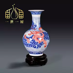 青花釉里红龙纹瓶- Top 500件青花釉里红龙纹瓶- 2024年5月更新- Taobao