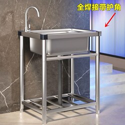 Integrated Sink Cabinet for Commercial Kitchen, 304 Stainless Steel Sink with Stand, Integrated Dishwashing Sink for Home Use