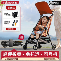 Hot Leopard Camping Outdoor Foldable Stroller for Children, Lightweight Travel Portable Stroller That Can Be Taken on the Plane