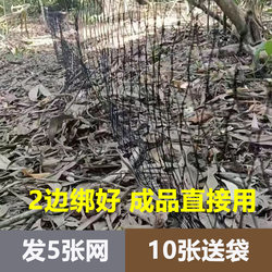 Anti-Snake Nylon Net for Breeding, Soft, High-Strength, Suitable for Schools, Parks, Mountainous Areas, Grasslands, and Outdoor Use