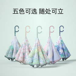 Reverse Umbrella, Automatic Double-Layer Hands-Free Car Long-Handled Umbrella, Extra-Large for Men and Women, Storm-Resistant, Dual-Use for Rain or Shine