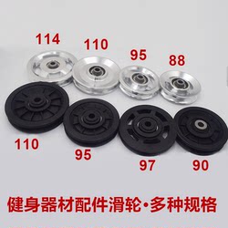 Gym Equipment Accessories Pulley System Comprehensive Training Device Pulley Big Bird Machine Gantry Steel Cable Pulley