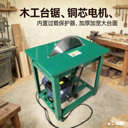 Household Small Table Saw for Cutting Wood, Multifunctional Desktop High-Power Electric Saw, Woodworking Cutting Saw Tool Equipment