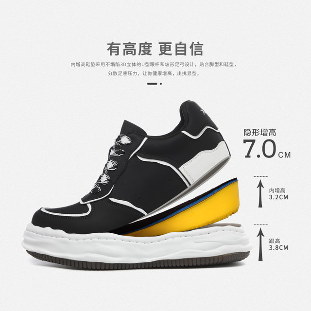 Xjxy stealth increase 7 cm casual board shoes Air Force black army black solubility shoes increasing 7cm increase men's shoes