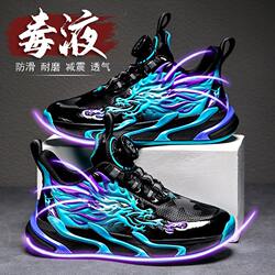 Mesh Breathable Kidsren's Sports Shoes 2026 New Summer Student Boys' Shoes Leather Non-Slip Basketball Shoes for Boys