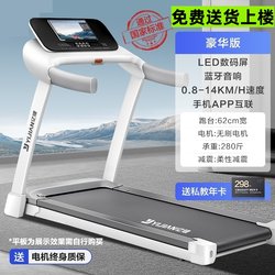 Treadmill Fitness Equipment, Large Shock-Absorbing, Foldable, Climbing, Fat-Burning, Home-Use Model, Indoor, Silent, Weight-Loss, Family-Style
