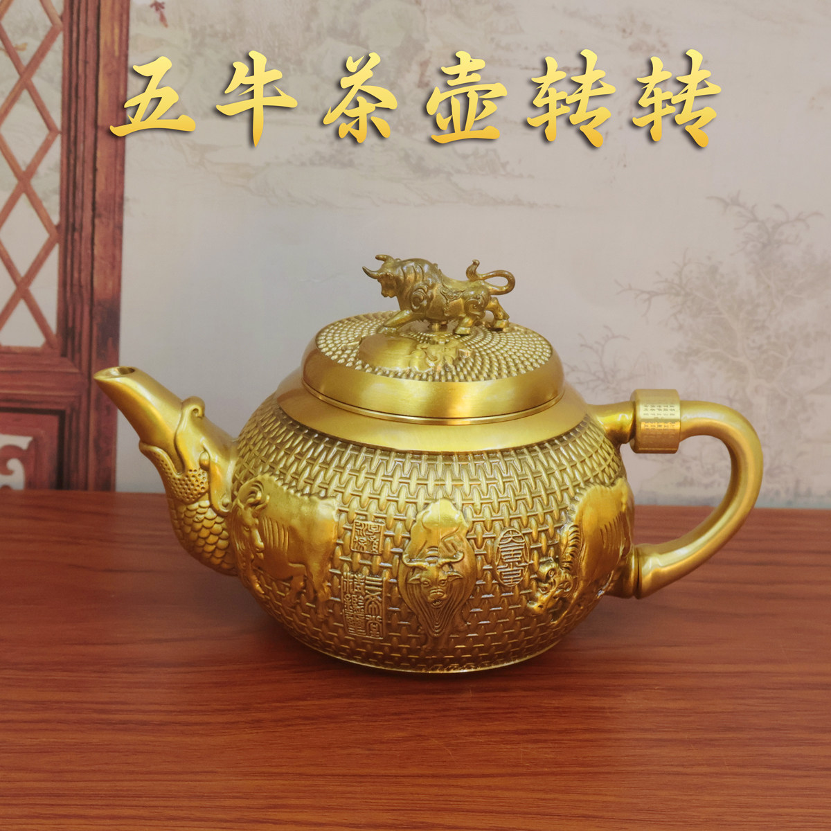 黄铜三件套-淘宝逛一逛