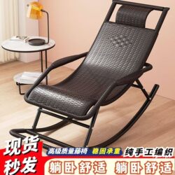 Elderly Recliner Chair, Adult Rocking Chair, Lazy Summer Chair, Balcony Nap Chair, Garden Chair