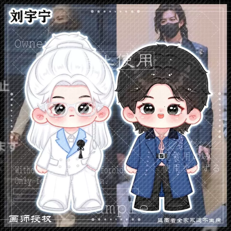TF家族三代左航18岁生日成人礼小卡千言万雨pb特别套装周边礼物